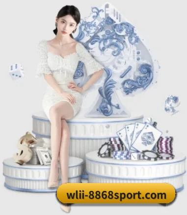 8868体育 APP 界面